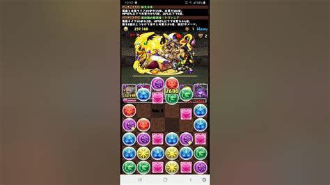 【パズドラ】 極練の闘技場 風華の悪戯 転生呂布 X 魔性の暗殺者・シヴィニア Youtube