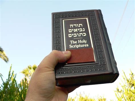 Gold Decor Leather Bible Hebrew English Jewish Old Testament Tanakh Tanach Torah Ebay