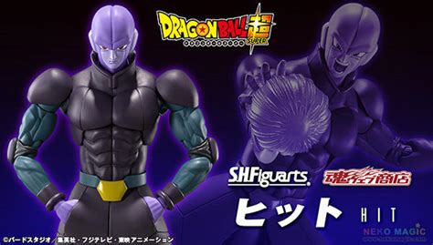 Exclusive Dragon Ball Super Hit S H Figuarts Action Figure By