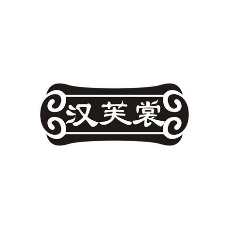 汉芙裳商标购买第25类服装鞋帽类商标转让 猪八戒商标交易市场