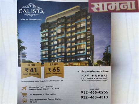 Advertising costs for uniontown herald newspaper pa explained for business 3