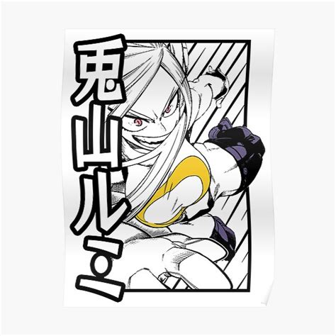 Rumi Usagiyama My Hero Academia Rabbit Hero Mirko Bnha Poster For