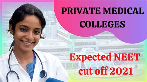 Government Quota In Private Medical Colleges In Tamilnadu Expected