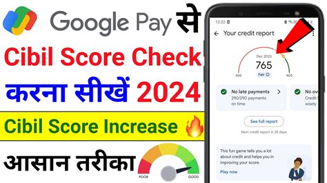 How To Check Cibil Score In Google Pay Free Google Pay Se Cibil Score