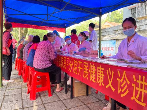 恩平市中医院：健康义诊进社区志愿服务暖人心 部门动态 恩平市人民政府门户网站