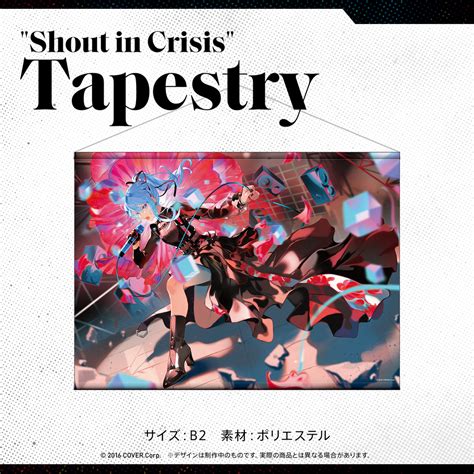 『hoshimachi Suisei 2nd Solo Live Shout In Crisis』 ライブグッズ Hololive