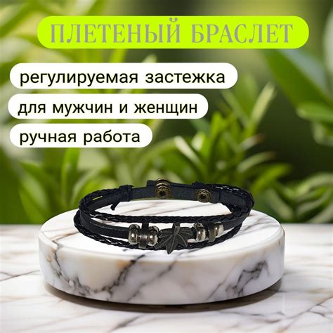 Браслет мужской на руку, искусственная кожа, застежка клепки, черный ...