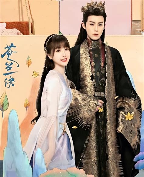 虞書欣主演《蒼蘭訣》定檔，與王鶴棣搭檔男女主角，海報意境十足 每日頭條