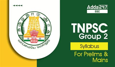 Tnpsc Group 2 Syllabus For Prelims And Mains Check Topic Wise Detailed Syllabus