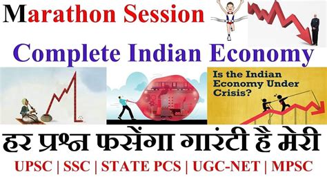 Complete Indian Economy By Ramesh Singh Complete Indian Economy Marathon Upsi Ssc Gd Upsssc