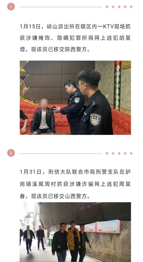 追逃“狂飙”！在胪岗抓获一逃犯，涉及这个让人痛恨的事腾讯新闻