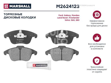 M2624123 Marshall от 1516 руб. в Москве
