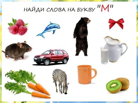 Буквы в картинках (К, Л, М, Н, О, П, Р, С, Т, У) | БебиКлад | Food ...