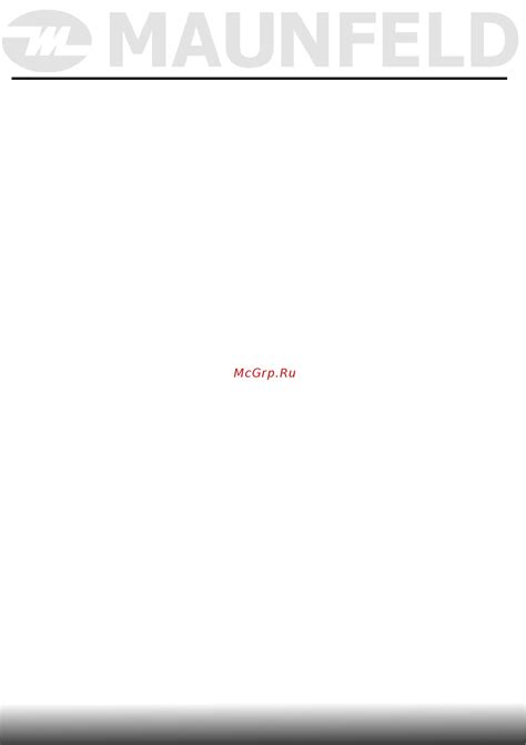 Maunfeld MWF08S [36/64] Указания по эксплуатации
