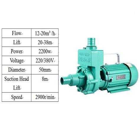 Copper Surface Self Priming Vortex Household Pressure Water Pump