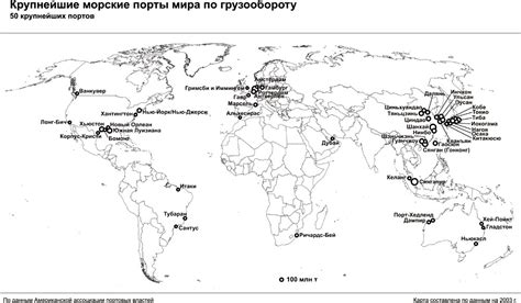По данным Ассоциации портовых властей | Крупнейшие морские порты мира ...