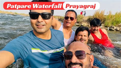 patpare waterfall waterfall  prayagraj aarush  aadvika vlogs