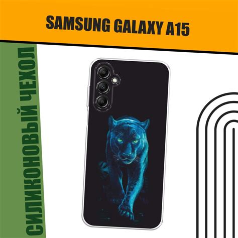 Чехол на Samsung Galaxy A15 (Самсунг А15) силиконовый "Пантера в лунном ...