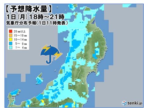 ゴールデンウィーク中盤は晴れて暑くなる所も 6日頃は大雨の恐れ 東北2週間天気tenkijp Goo ニュース