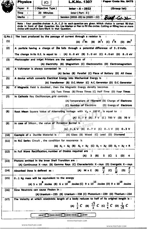 12th Class Physics Past Paper 2022 Bahawalpur Board Group 1 Objective