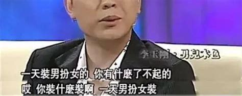 曝光！李玉刚跳河自尽的前因后果 知乎