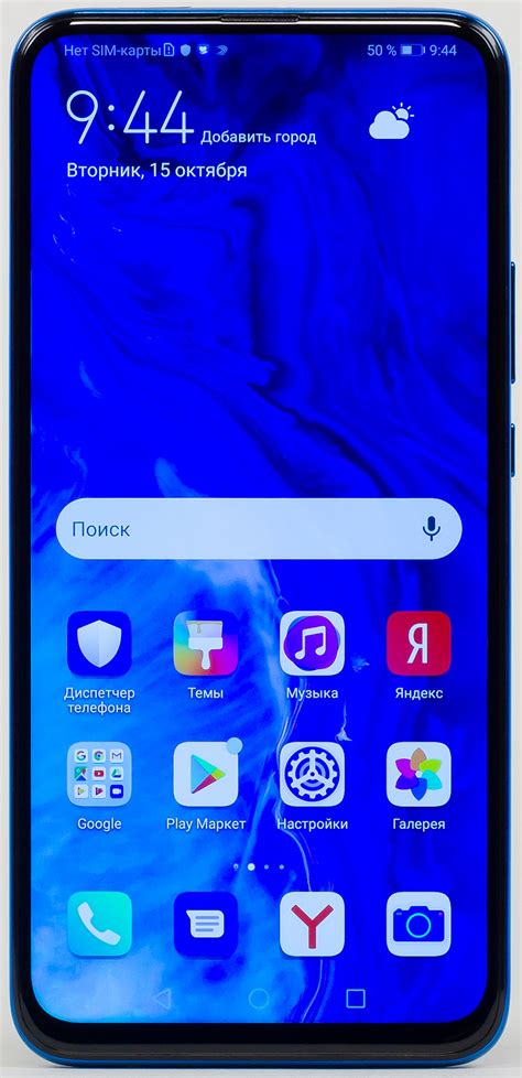 Обзор смартфона Honor 9X Premium (STK-LX1)