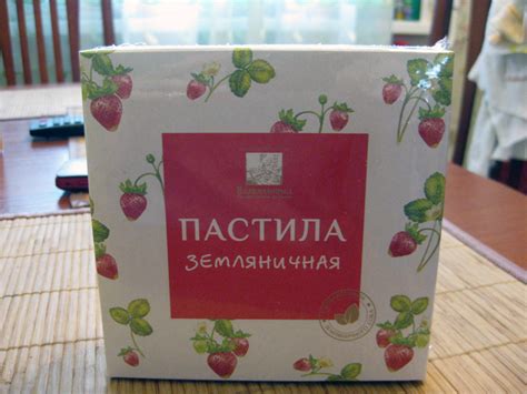 Пастила Кф "Коломчаночка" земляничная | отзывы