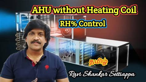 How To Control Rh Without Heating Coil In Ahu Hvac Tamil