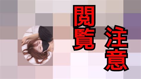 3P女性用風俗 後編初のダブルセラピストコース YouTube