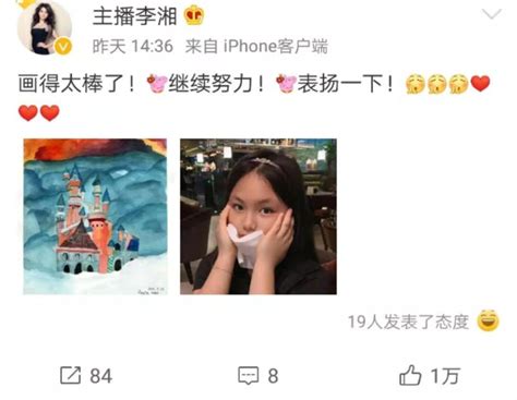 李湘晒9岁女儿王诗龄最新画作，天赋异禀，曾一幅画卖出十万高价