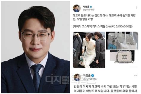 디지털시대 경제신문 디지털타임스