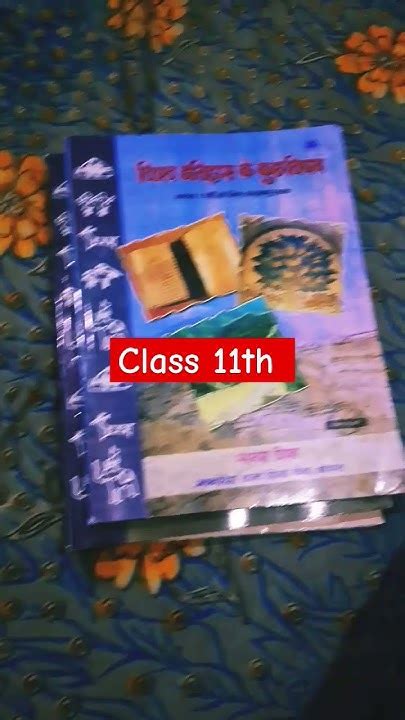 class  art ki books youtube