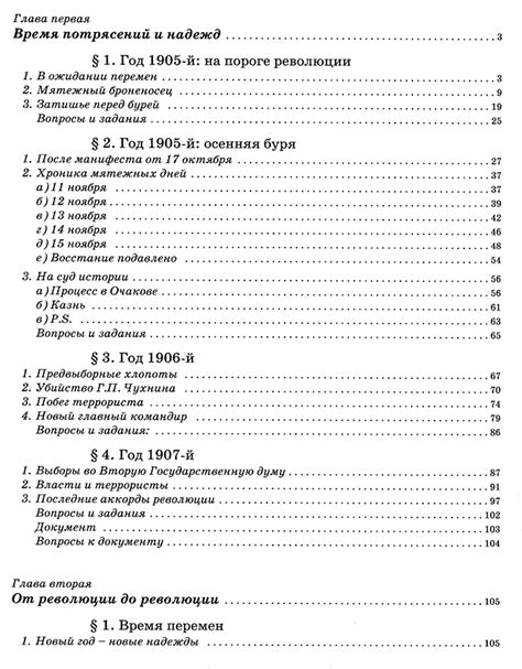 учебники из Севастополя