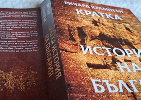 Данибон - Danybon.com
