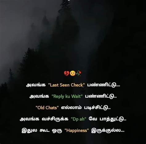 Pin By Bhuvana Jayakumar On Tamil Quotes In 2024 Quotes Save