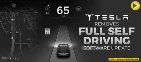 Tesla Removes Full Self Driving Software Update