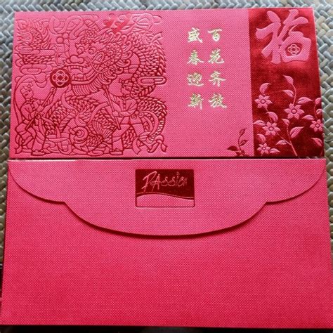 10 Pcs Passion Year Of Dragon Red Packet Ang Bao Pow Pao Pau Sampul