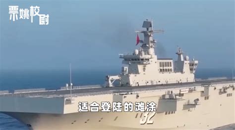 解放軍075攻擊艦能在台灣各地登陸 退役少將：更該擔心的是「這型」 中國 Newtalk新聞