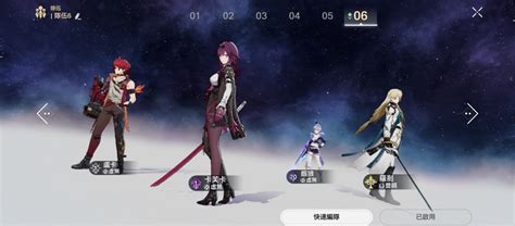 《崩壞：星穹鐵道》星核獵手「卡芙卡」遺器、組隊應用懶人包 4gamers