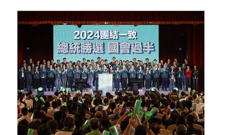 【民進黨全代會】民進黨2022年度決算報告公開 九合一選舉專案支出達1億多 政治焦點 太報 Taisounds