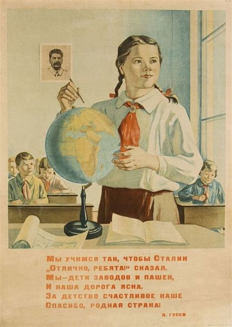 Советские плакаты. Образование, часть 1 | Пикабу