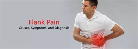 Flank Pain: Causes, Symptoms, and Diagnosis | CMRI Hospital