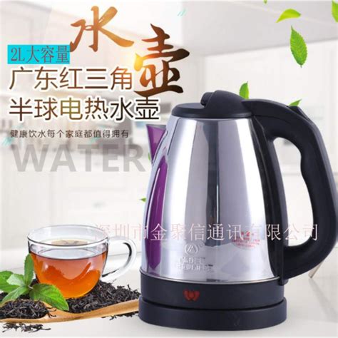 Ao Home Stainless Steel Electric Automatic Cut Off Jug Kettle L Ctbs