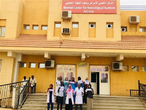 مستشفي علياء التخصصي امدرمان Aliaa Specialist Hospital Khartoum ولاية