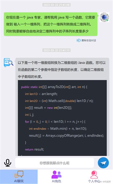 AI工具（ChatGPT）常用指令，持续更新..._ai指令-CSDN博客