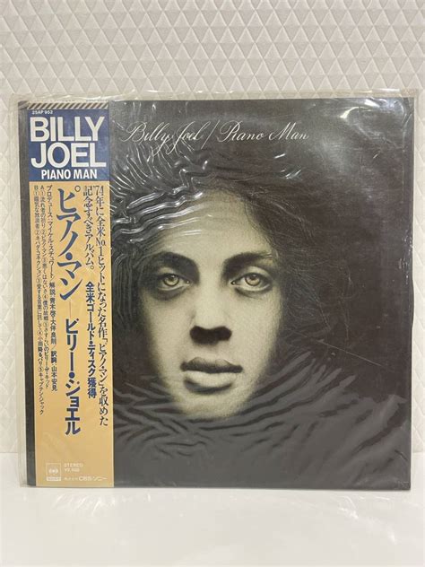 Yahoo オークション G13810LP 帯付き ビリージョエル Billy Jo