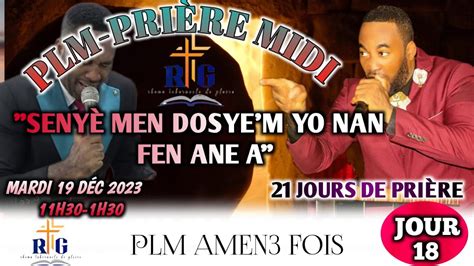 PLM PRIÈRE MIDI 21 JOURS DE PRIÈRE SENYÈ MEN DOSYEM YO JOUR 18