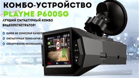 Обзор видеорегистраторов - 3 в 1, с радаром, 1080р, с gps, 2019 года ...