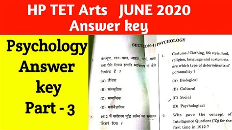 Psychology HP TET ARTS JUNE 2020 ANSWER KEY Psychology Psychology