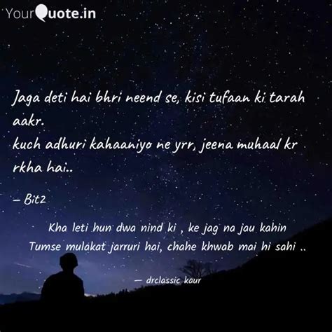 Kha Leti Hun Dwa Nind Ki Quotes Writings By Drclassic Kaur